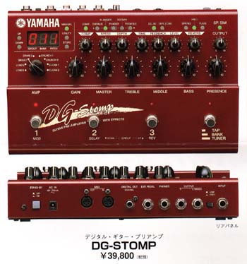 yamaha_dg_stomp.jpeg